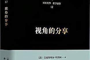 热火曾一度领先公牛21分但遭逆转 同时七连胜被终结